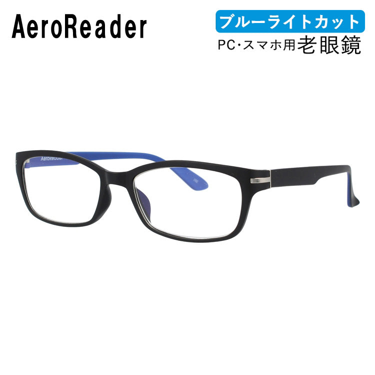 老眼鏡 シニアグラス リーディンググラス エアロリーダー AEROREADER GR18 BK/BL 53サイズ 度数+1.00?+3.50 オーバル ユニセックス メンズ レディース 父の日 母の日 ラッピング無料
