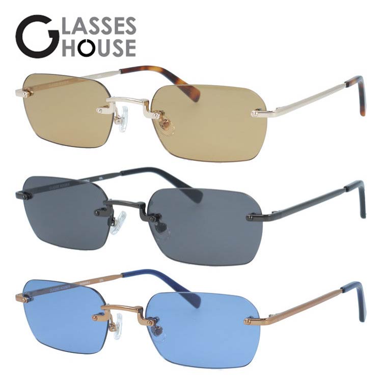 グラスハウス サングラス アジアンフィット（フルフィット） 調整可能ノーズパッド（クリングス） GLASSES HOUSE GHS6505 53サイズ 全3カラー スクエア型 リムレス ツーポイント ベヨネッタ型 ユニセックス メンズ レディース
