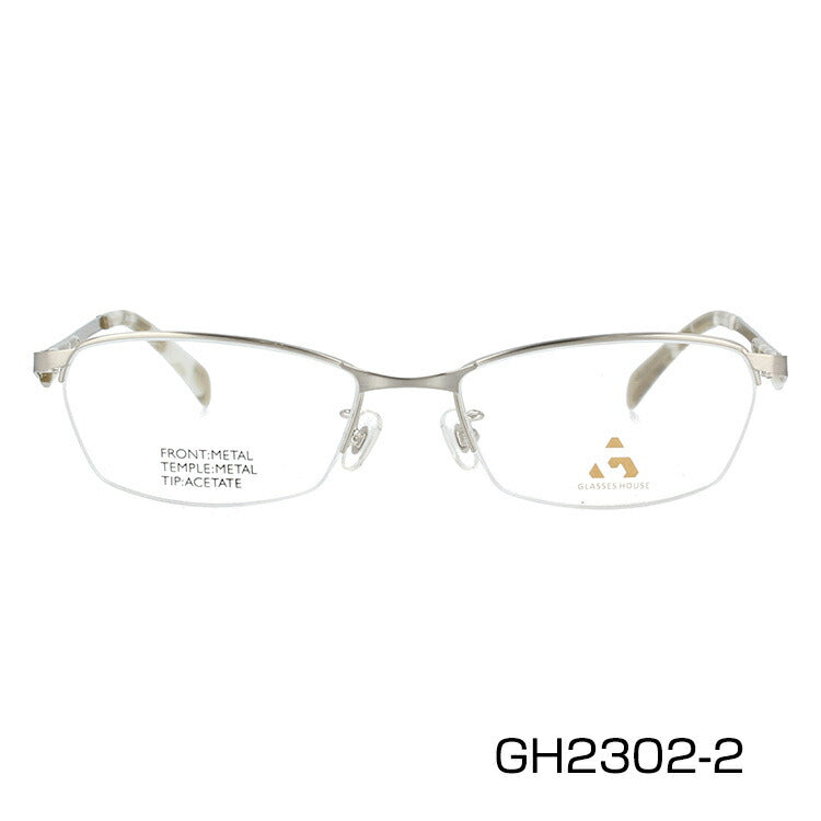 メガネ 眼鏡 度付き 度なし おしゃれ GLASSES HOUSE グラスハウス GH 2302 全4色 54サイズ スクエア型 メンズ レディース UVカット 紫外線 ブランド サングラス 伊達 ダテ｜老眼鏡・PCレンズ・カラーレンズ・遠近両用対応可能 ラッピング無料