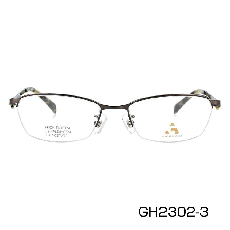 メガネ 眼鏡 度付き 度なし おしゃれ GLASSES HOUSE グラスハウス GH 2302 全4色 54サイズ スクエア型 メンズ レディース UVカット 紫外線 ブランド サングラス 伊達 ダテ｜老眼鏡・PCレンズ・カラーレンズ・遠近両用対応可能 ラッピング無料