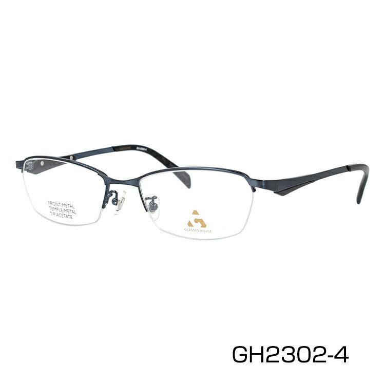 メガネ 眼鏡 度付き 度なし おしゃれ GLASSES HOUSE グラスハウス GH 2302 全4色 54サイズ スクエア型 メンズ レディース UVカット 紫外線 ブランド サングラス 伊達 ダテ｜老眼鏡・PCレンズ・カラーレンズ・遠近両用対応可能 ラッピング無料