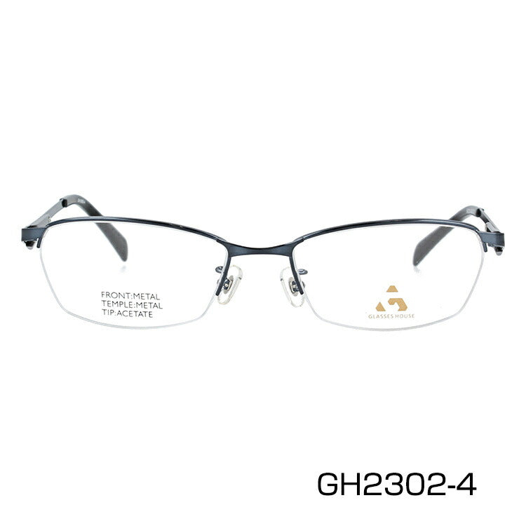 メガネ 眼鏡 度付き 度なし おしゃれ GLASSES HOUSE グラスハウス GH 2302 全4色 54サイズ スクエア型 メンズ レディース UVカット 紫外線 ブランド サングラス 伊達 ダテ｜老眼鏡・PCレンズ・カラーレンズ・遠近両用対応可能 ラッピング無料