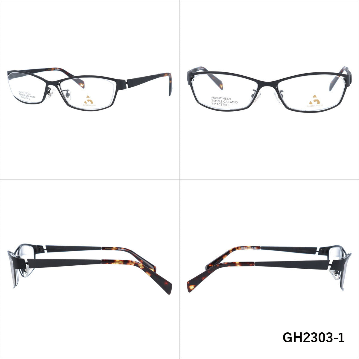 メガネ 眼鏡 度付き 度なし おしゃれ GLASSES HOUSE グラスハウス GH 2303 全4色 55サイズ スクエア型 メンズ レディース UVカット 紫外線 ブランド サングラス 伊達 ダテ｜老眼鏡・PCレンズ・カラーレンズ・遠近両用対応可能 ラッピング無料