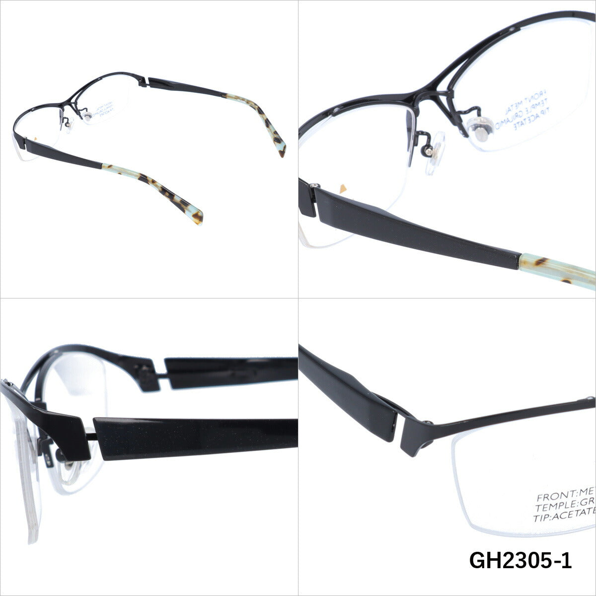 メガネ 眼鏡 おしゃれ GLASSES HOUSE グラスハウス GH 2305 全4色 56サイズ スクエア型 メンズ レディース UVカット 紫外線 ブランド サングラス 伊達 ダテラッピング無料