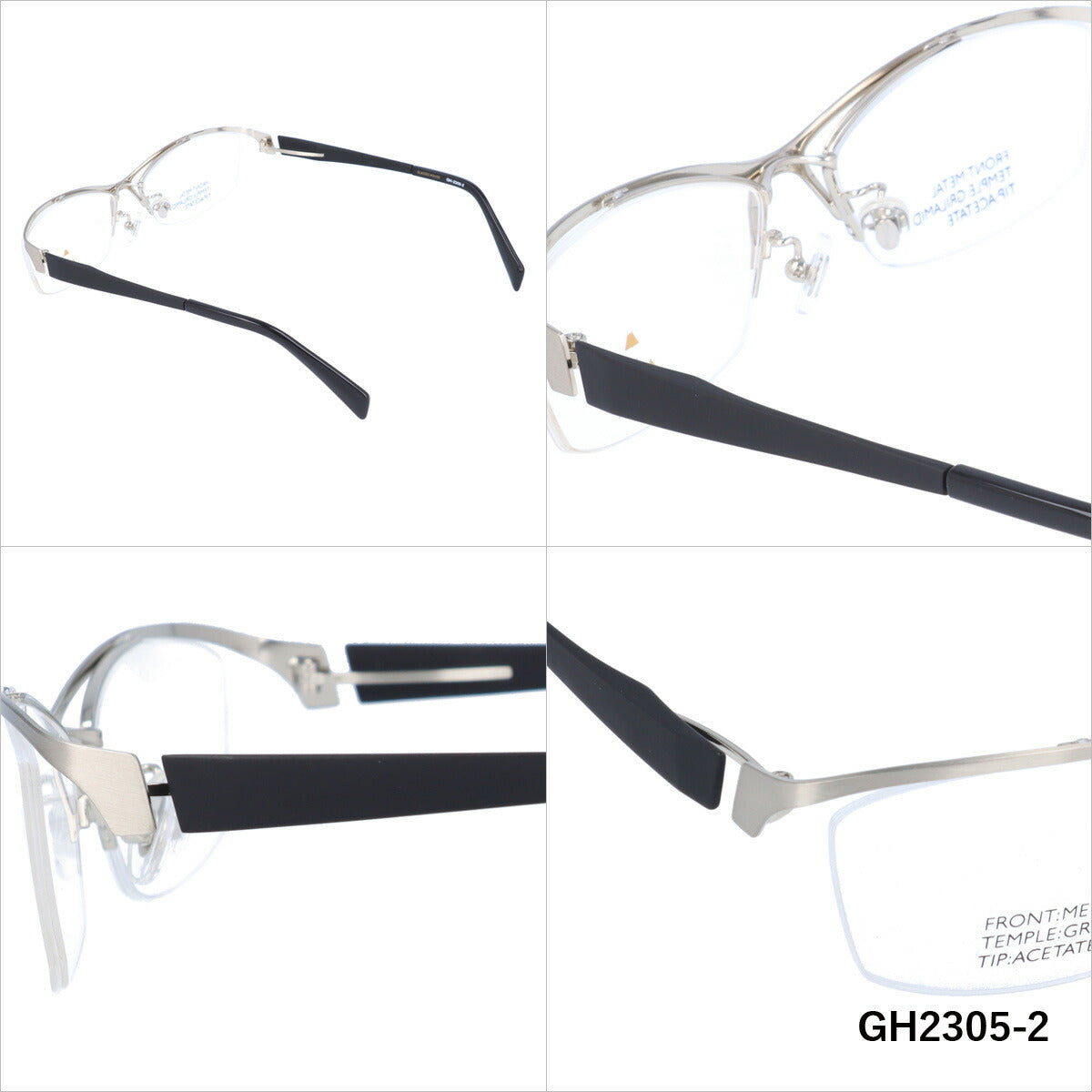 メガネ 眼鏡 おしゃれ GLASSES HOUSE グラスハウス GH 2305 全4色 56サイズ スクエア型 メンズ レディース UVカット 紫外線 ブランド サングラス 伊達 ダテラッピング無料