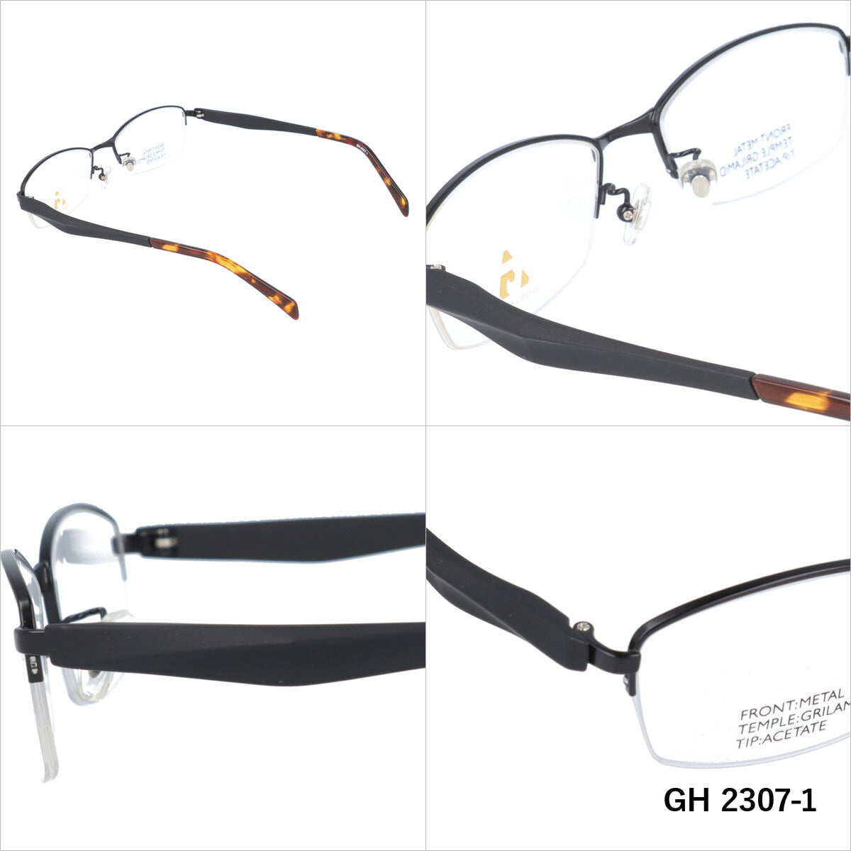 メガネ 眼鏡 度付き 度なし おしゃれ GLASSES HOUSE グラスハウス GH 2307 全4色 54サイズ スクエア型 メンズ レディース UVカット 紫外線 ブランド サングラス 伊達 ダテ｜老眼鏡・PCレンズ・カラーレンズ・遠近両用対応可能 ラッピング無料