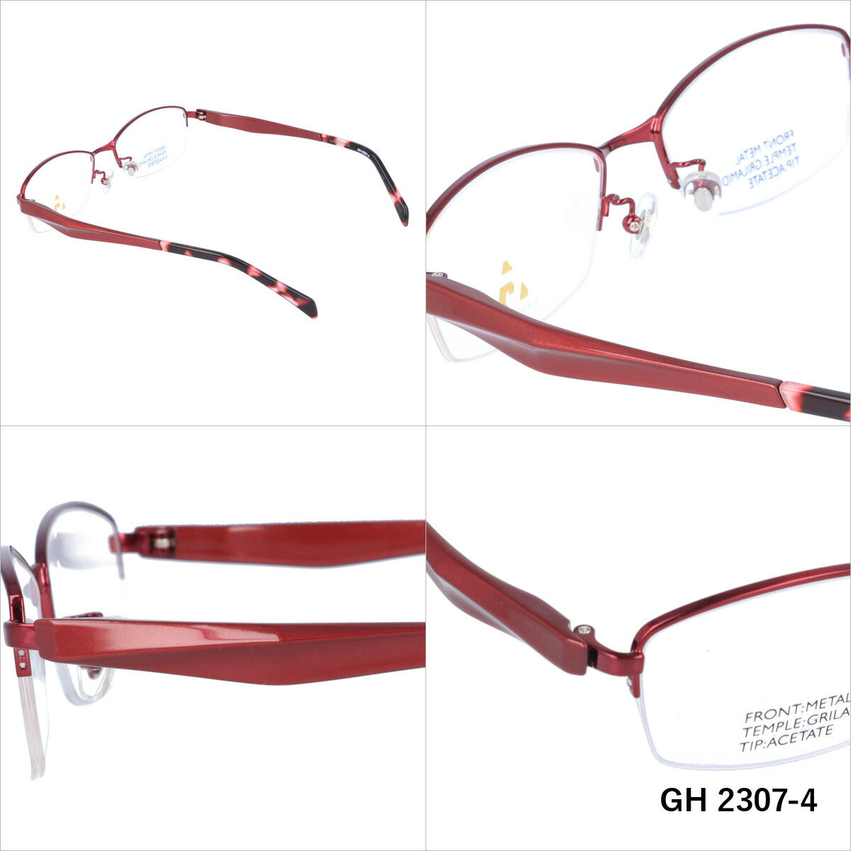 メガネ 眼鏡 度付き 度なし おしゃれ GLASSES HOUSE グラスハウス GH 2307 全4色 54サイズ スクエア型 メンズ レディース UVカット 紫外線 ブランド サングラス 伊達 ダテ｜老眼鏡・PCレンズ・カラーレンズ・遠近両用対応可能 ラッピング無料