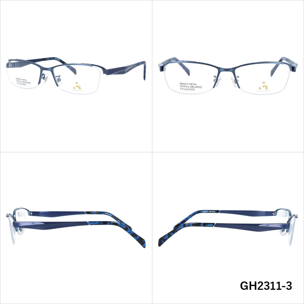 メガネ 眼鏡 度付き 度なし おしゃれ GLASSES HOUSE グラスハウス GH 2311 全4色 54サイズ スクエア型 メンズ レディース UVカット 紫外線 ブランド サングラス 伊達 ダテ｜老眼鏡・PCレンズ・カラーレンズ・遠近両用対応可能 ラッピング無料