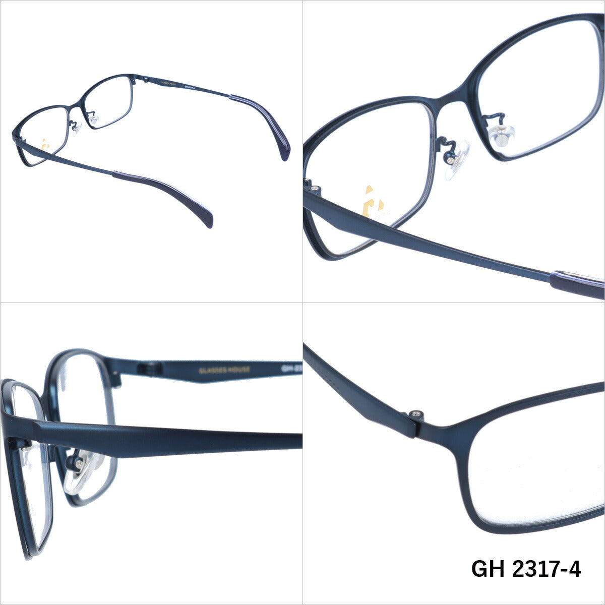 メガネ 眼鏡 度付き 度なし おしゃれ GLASSES HOUSE グラスハウス GH 2317 全4色 53サイズ スクエア型 メンズ レディース UVカット 紫外線 ブランド サングラス 伊達 ダテ｜老眼鏡・PCレンズ・カラーレンズ・遠近両用対応可能 ラッピング無料