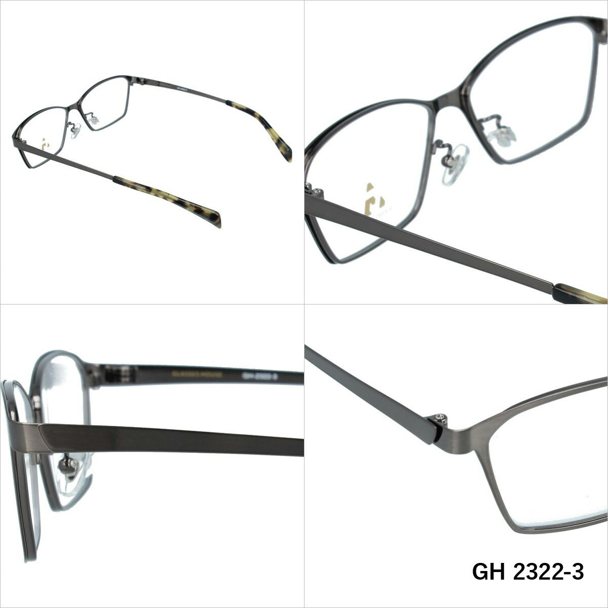 グラスハウス メガネ 眼鏡 フレーム 度付き 伊達 カラーレンズ メンズ レディース ブランド GH 2322 56 スクエア | 老眼鏡 PCレンズ ブルーライトカット 遠近両用 対応可能 紫外線 対策 おすすめ 人気 プレゼント