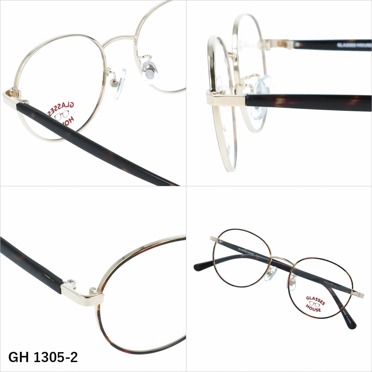 グラスハウス メガネフレーム 伊達メガネ アジアンフィット（フルフィット） 調整可能ノーズパッド（クリングス） GLASSES HOUSE GH 1305 46サイズ 全3カラー ボストン型 ユニセックス キッズ ジュニア ユース 男の子 女の子