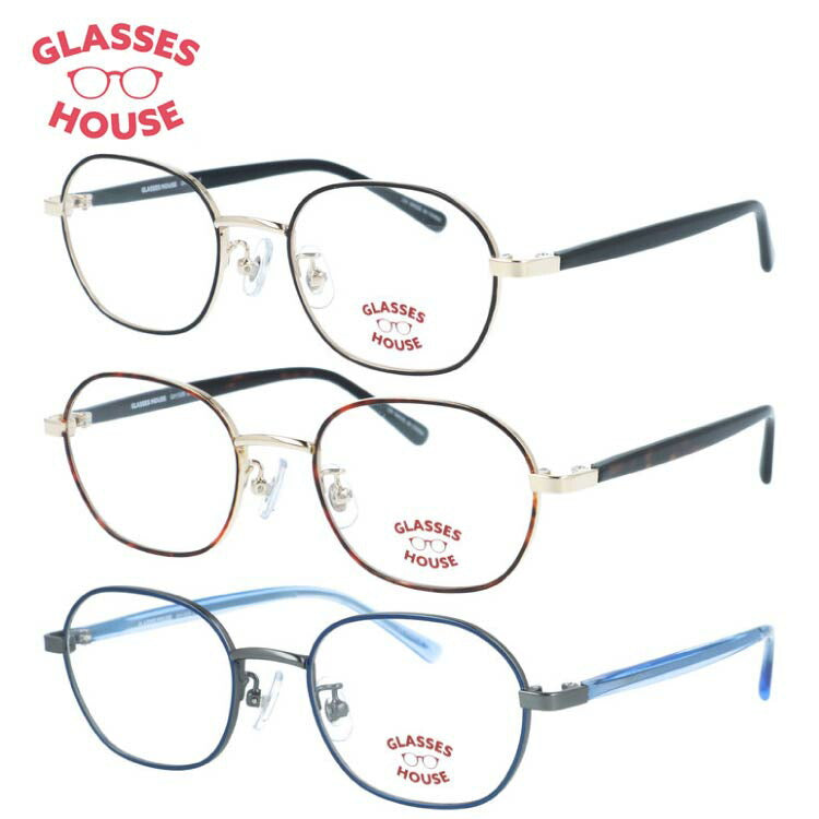 グラスハウス メガネフレーム 伊達メガネ アジアンフィット（フルフィット） 調整可能ノーズパッド（クリングス） GLASSES HOUSE GH 1306 46サイズ 全3カラー スクエア型 ユニセックス キッズ ジュニア ユース 男の子 女の子