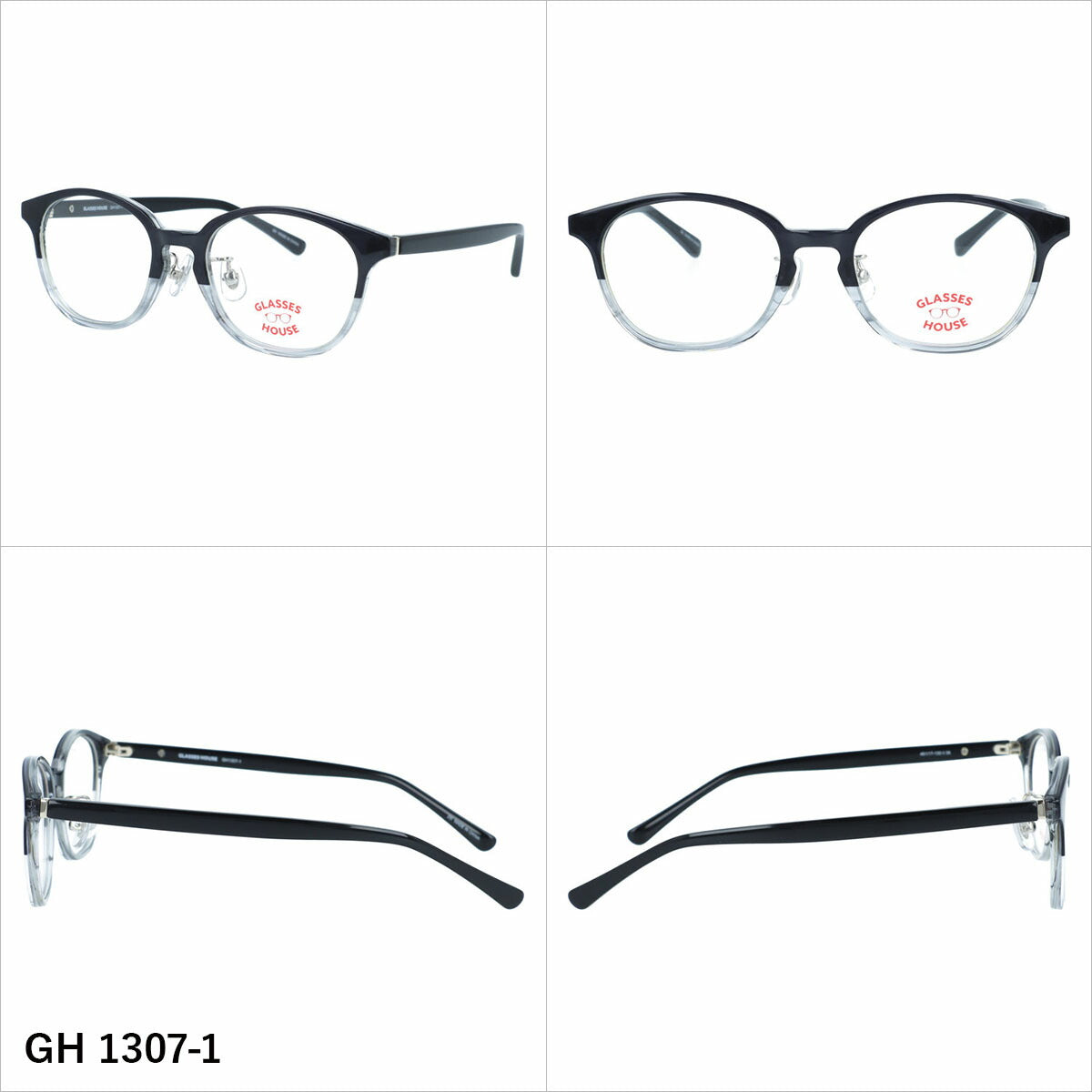 グラスハウス メガネフレーム 伊達メガネ アジアンフィット（フルフィット） 調整可能ノーズパッド（クリングス） GLASSES HOUSE GH 1307 46サイズ 全3カラー ボストン型 ユニセックス キッズ ジュニア ユース 男の子 女の子