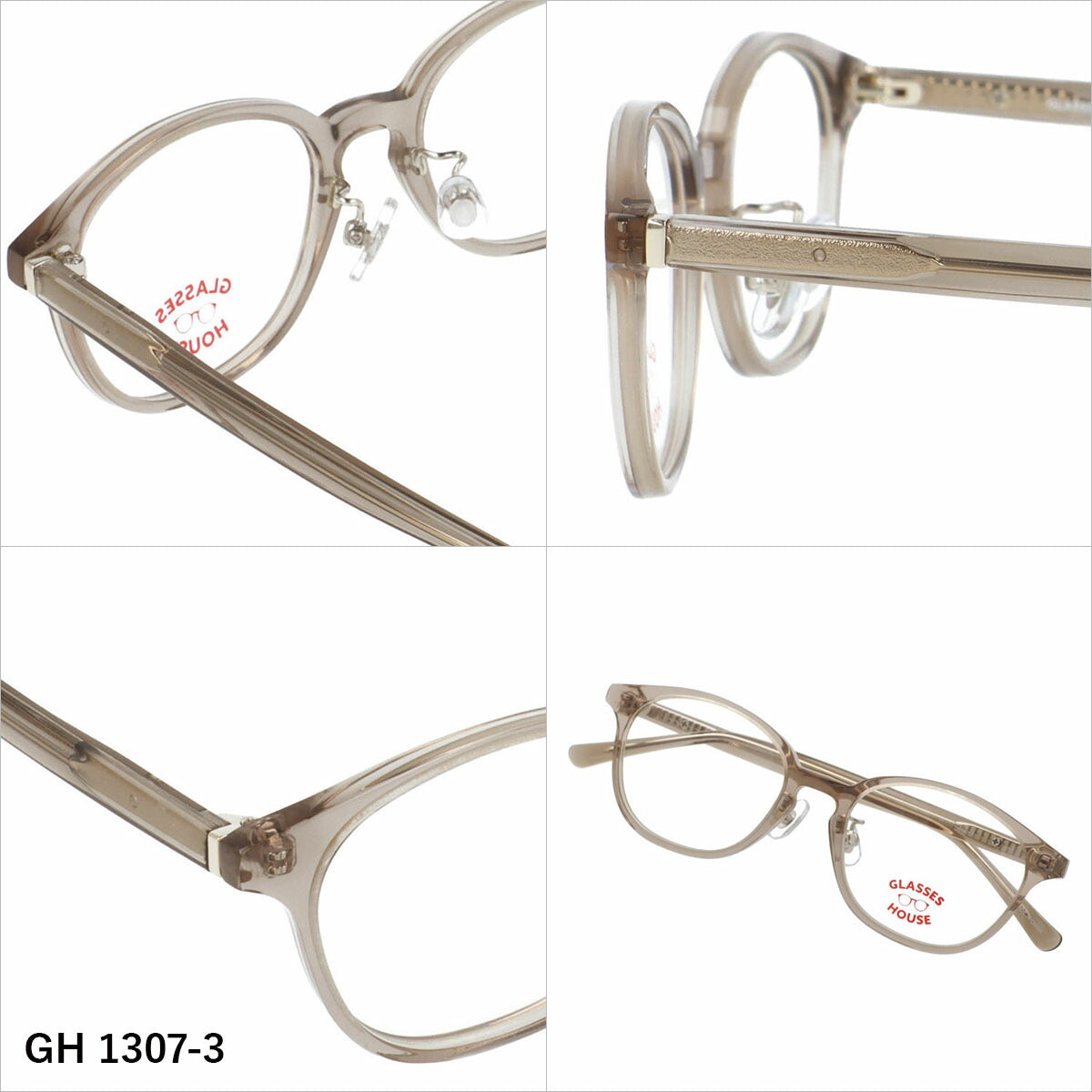 グラスハウス メガネフレーム 伊達メガネ アジアンフィット（フルフィット） 調整可能ノーズパッド（クリングス） GLASSES HOUSE GH 1307 46サイズ 全3カラー ボストン型 ユニセックス キッズ ジュニア ユース 男の子 女の子