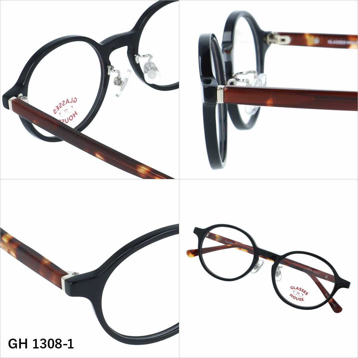 グラスハウス メガネフレーム 伊達メガネ アジアンフィット（フルフィット） 調整可能ノーズパッド（クリングス） GLASSES HOUSE GH 1308 46サイズ 全3カラー ボストン型 ユニセックス キッズ ジュニア ユース 男の子 女の子