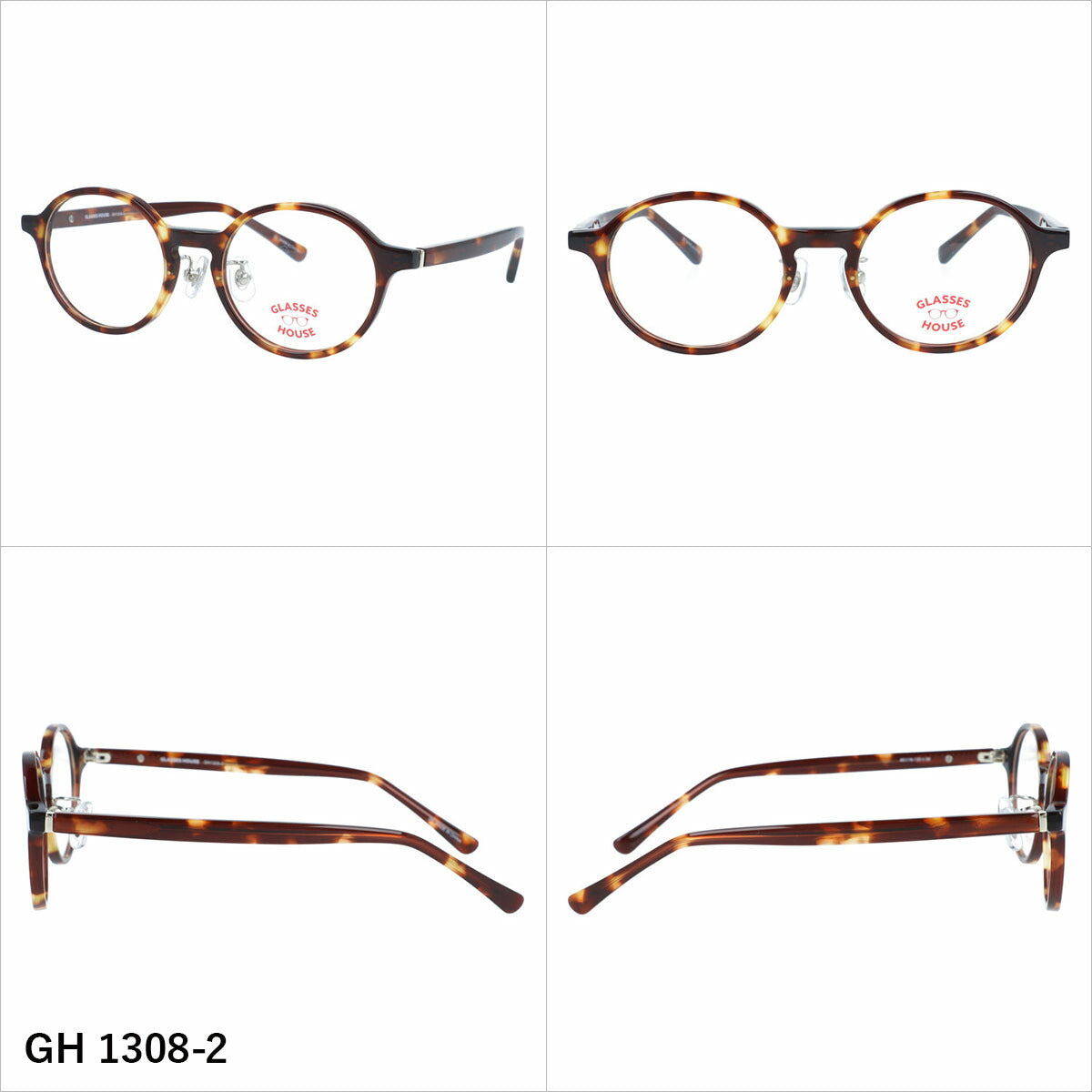 グラスハウス メガネフレーム 伊達メガネ アジアンフィット（フルフィット） 調整可能ノーズパッド（クリングス） GLASSES HOUSE GH 1308 46サイズ 全3カラー ボストン型 ユニセックス キッズ ジュニア ユース 男の子 女の子
