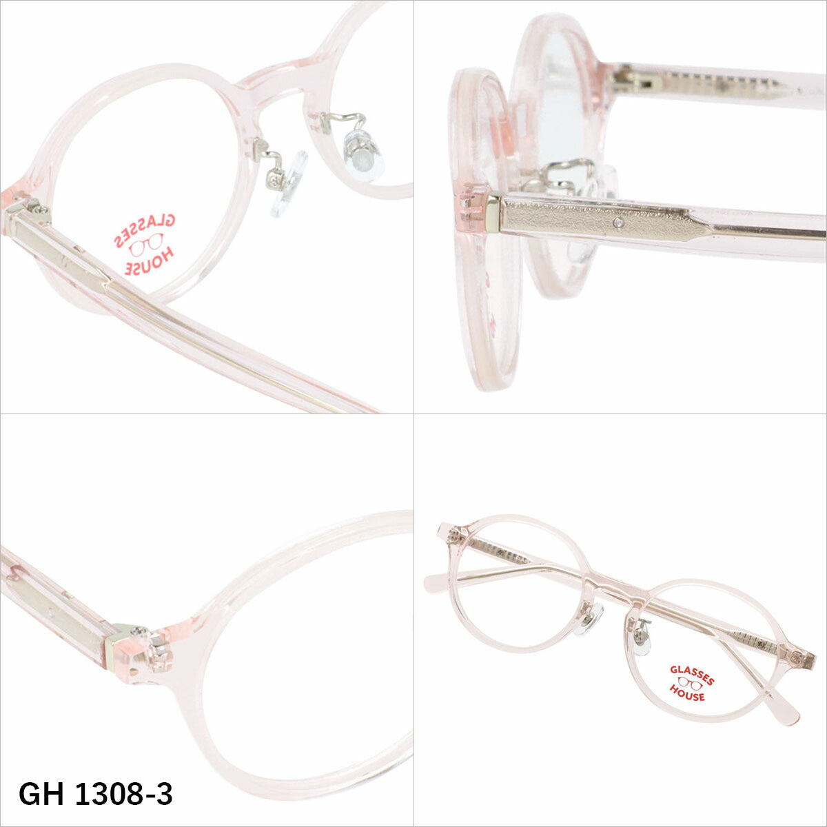 グラスハウス メガネフレーム 伊達メガネ アジアンフィット（フルフィット） 調整可能ノーズパッド（クリングス） GLASSES HOUSE GH 1308 46サイズ 全3カラー ボストン型 ユニセックス キッズ ジュニア ユース 男の子 女の子