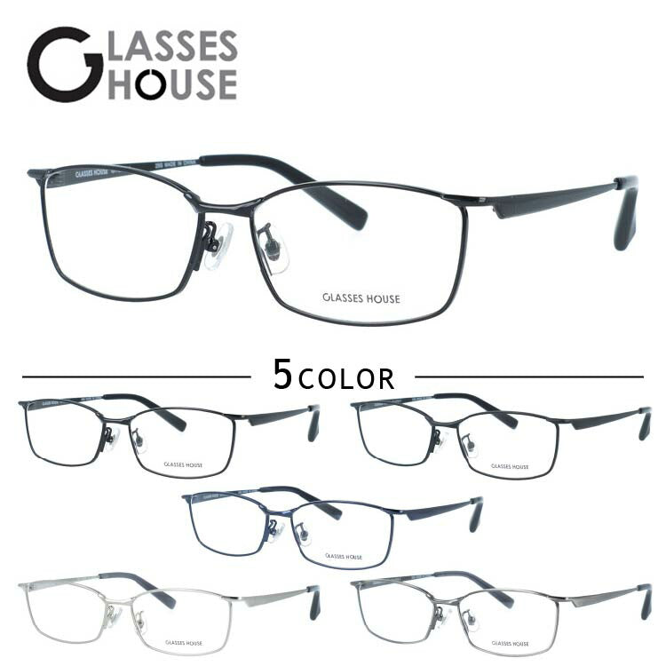 グラスハウス メガネフレーム 伊達メガネ アジアンフィット（フルフィット） 調整可能ノーズパッド（クリングス） GLASSES HOUSE GH 2702 55サイズ 全5カラー スクエア型 ユニセックス メンズ レディース