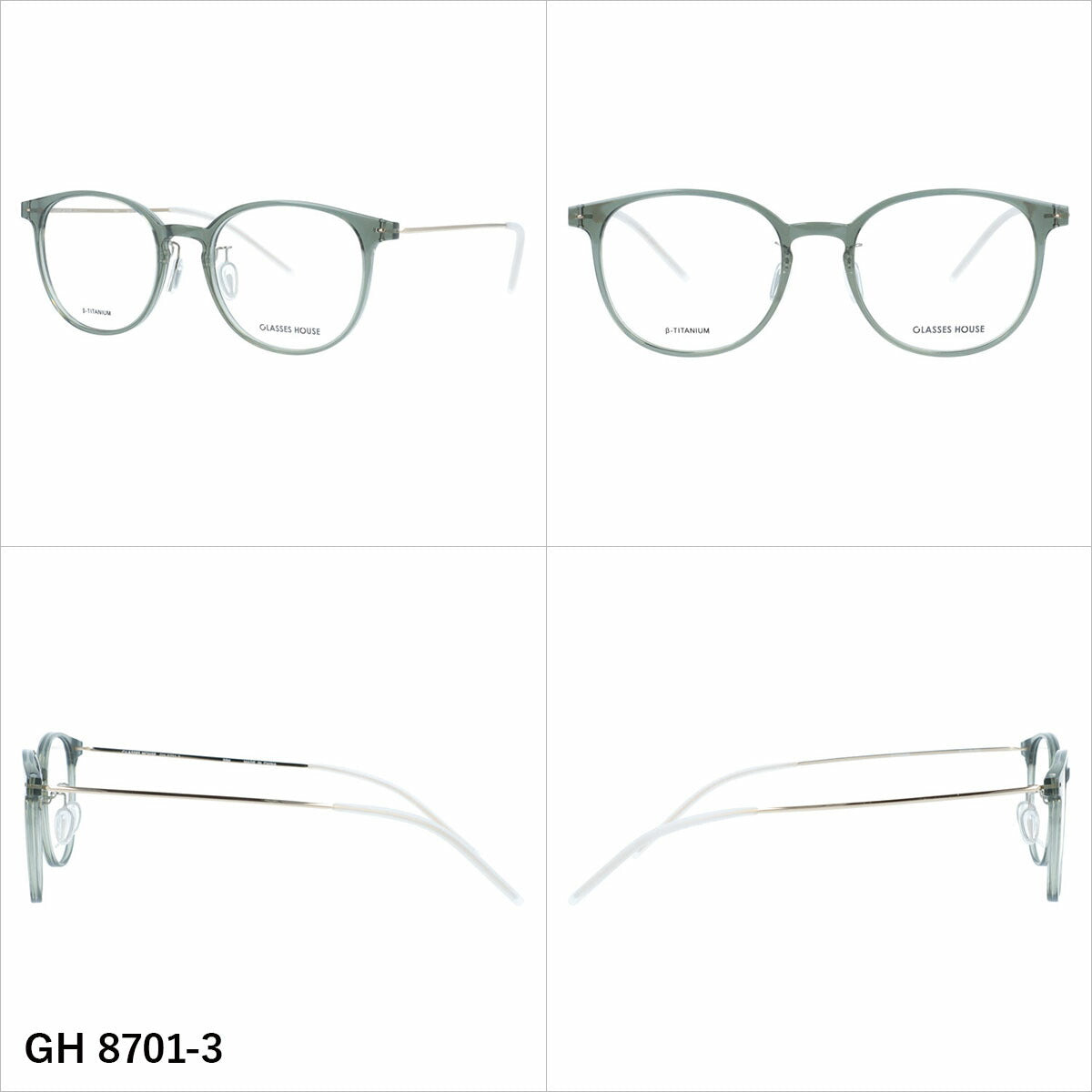 グラスハウス メガネフレーム 伊達メガネ アジアンフィット（フルフィット） 調整可能ノーズパッド（クリングス） GLASSES HOUSE GH 8701 49サイズ 全3カラー ウェリントン型 ユニセックス メンズ レディース