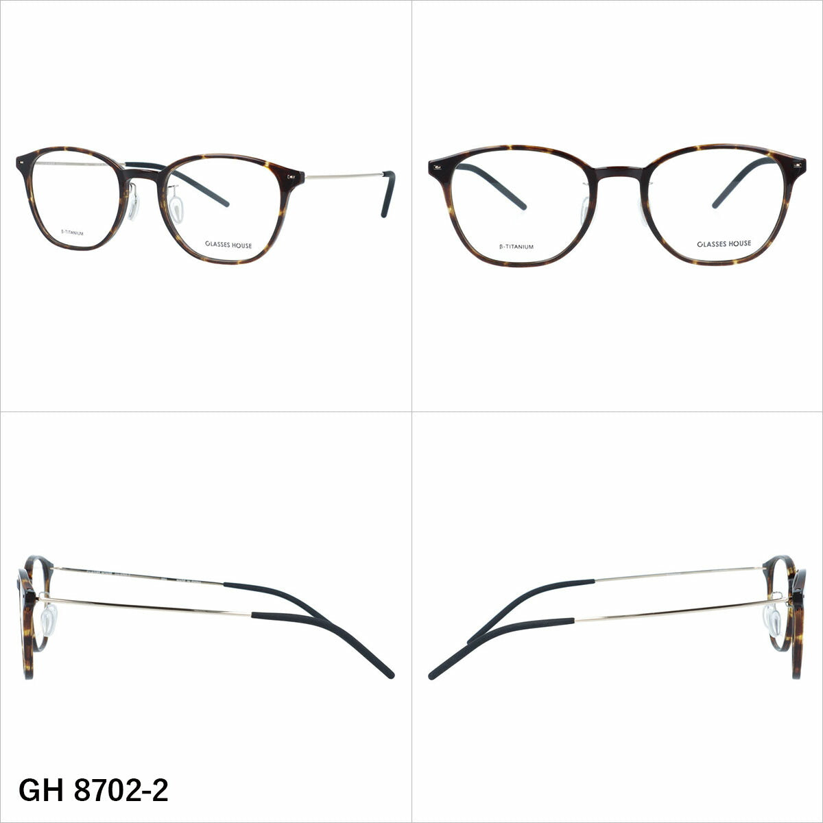 グラスハウス メガネフレーム 伊達メガネ アジアンフィット（フルフィット） 調整可能ノーズパッド（クリングス） GLASSES HOUSE GH 8702 49サイズ 全3カラー ウェリントン型 ユニセックス メンズ レディース