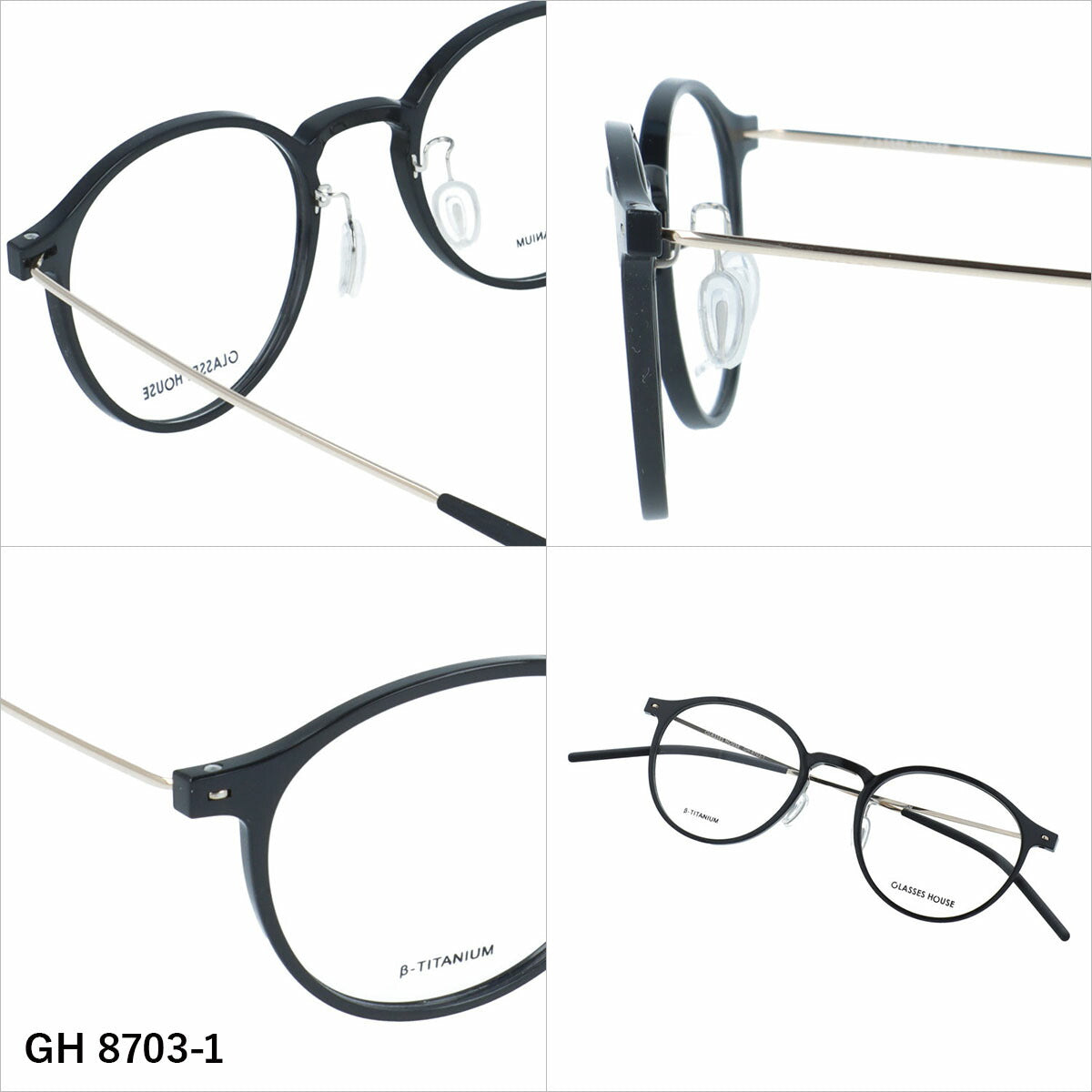 グラスハウス メガネフレーム 伊達メガネ アジアンフィット（フルフィット） 調整可能ノーズパッド（クリングス） GLASSES HOUSE GH 8703 48サイズ 全3カラー ボストン型 ユニセックス メンズ レディース