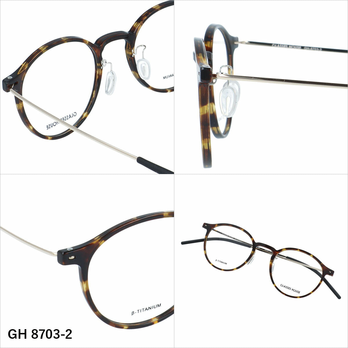 グラスハウス メガネフレーム 伊達メガネ アジアンフィット（フルフィット） 調整可能ノーズパッド（クリングス） GLASSES HOUSE GH 8703 48サイズ 全3カラー ボストン型 ユニセックス メンズ レディース