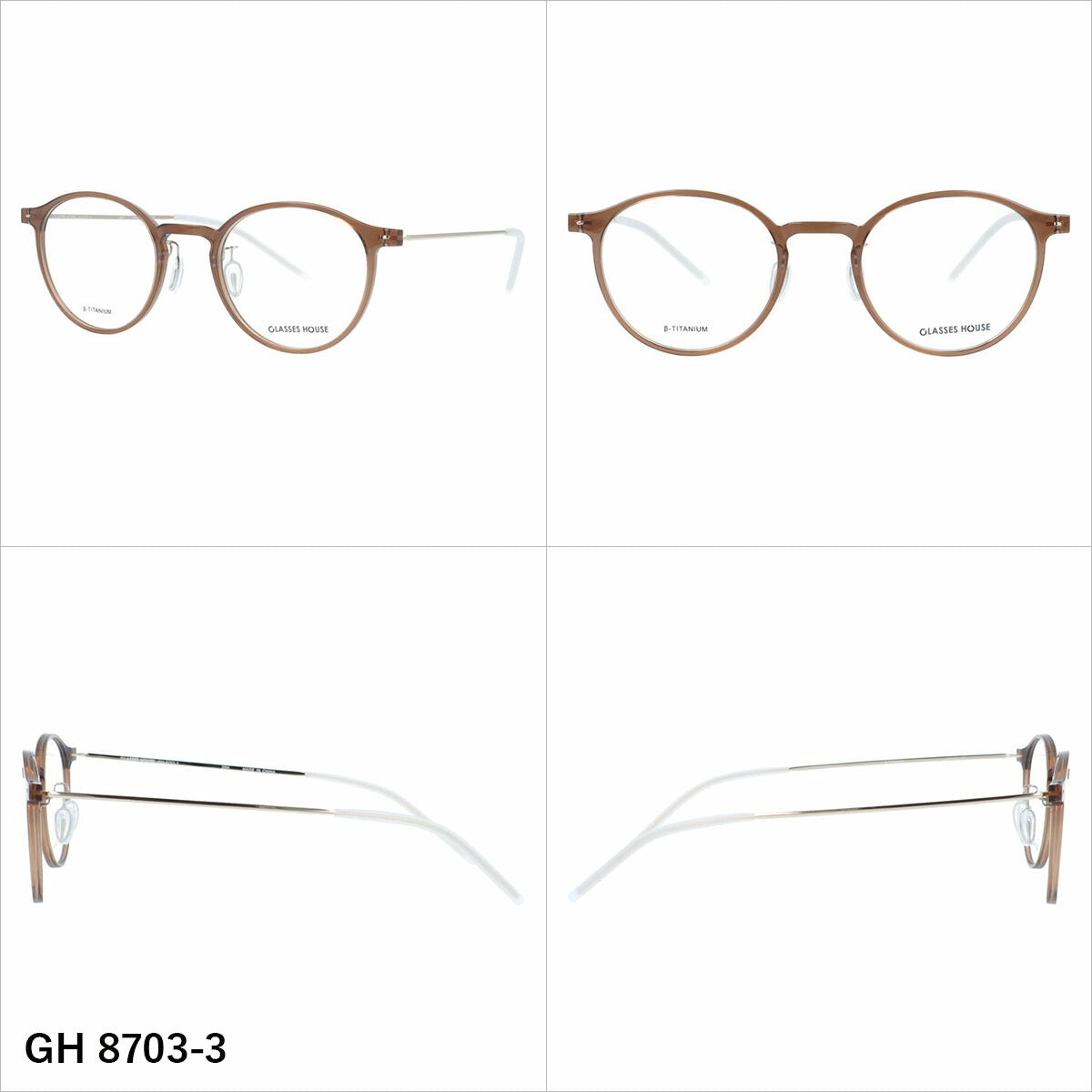 グラスハウス メガネフレーム 伊達メガネ アジアンフィット（フルフィット） 調整可能ノーズパッド（クリングス） GLASSES HOUSE GH 8703 48サイズ 全3カラー ボストン型 ユニセックス メンズ レディース