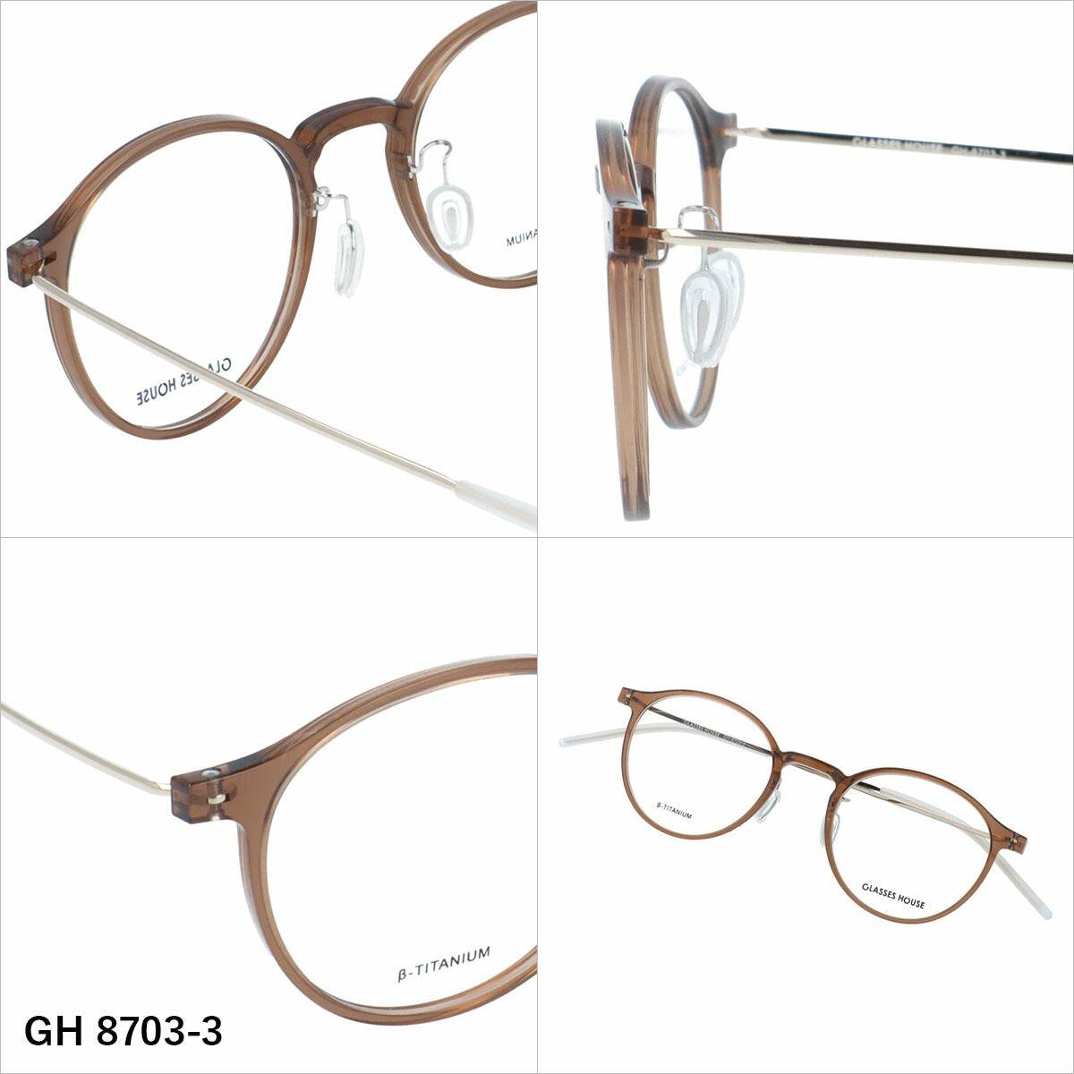 グラスハウス メガネフレーム 伊達メガネ アジアンフィット（フルフィット） 調整可能ノーズパッド（クリングス） GLASSES HOUSE GH 8703 48サイズ 全3カラー ボストン型 ユニセックス メンズ レディース