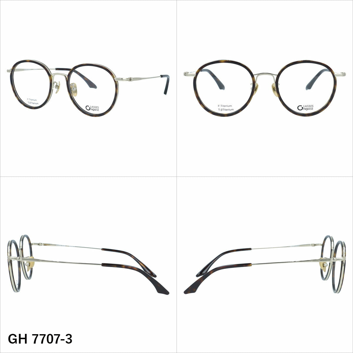 グラスハウス メガネフレーム 伊達メガネ アジアンフィット（フルフィット） 調整可能ノーズパッド（クリングス） GLASSES HOUSE GH7707 49サイズ 全3カラー ボストン型 ユニセックス メンズ レディース
