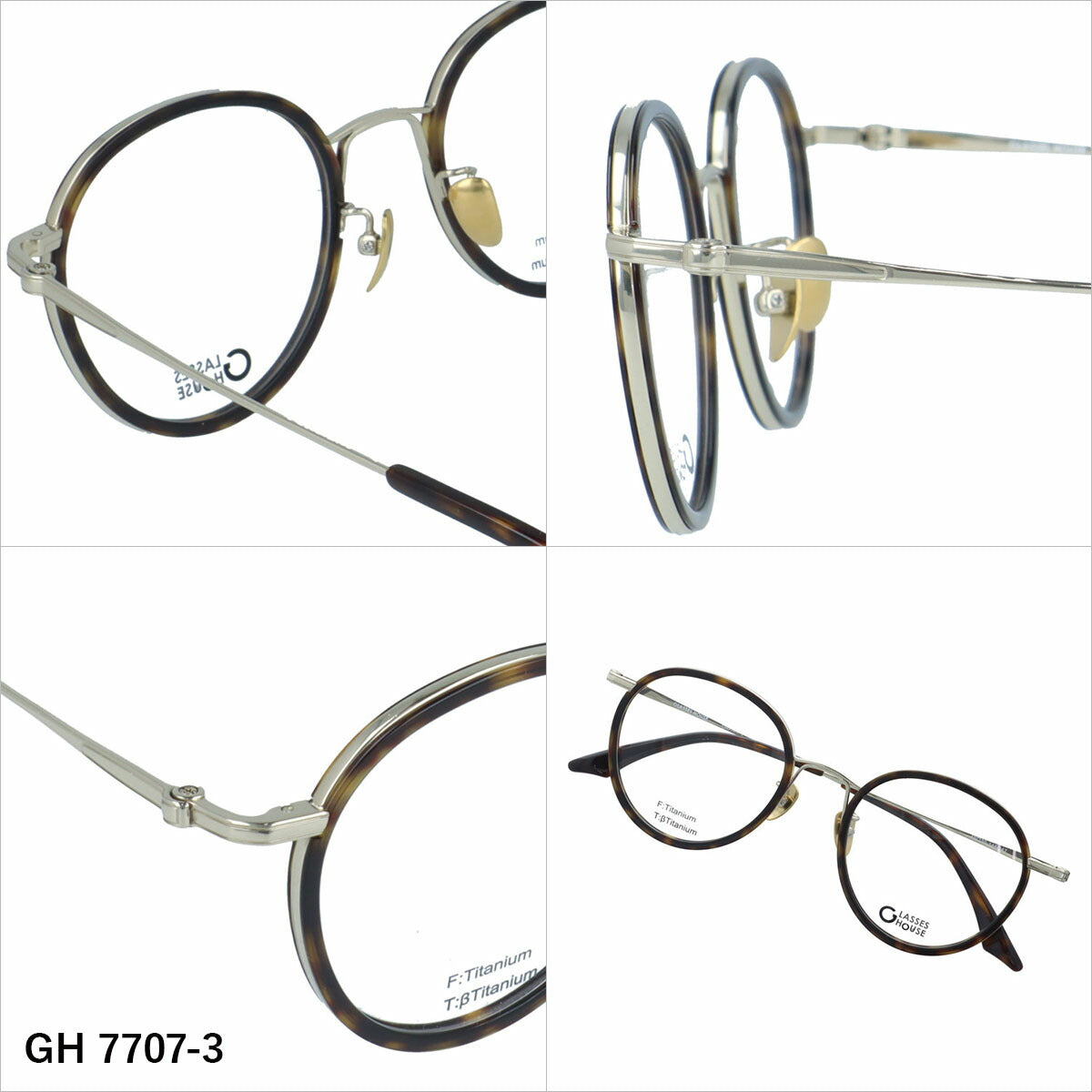 グラスハウス メガネフレーム 伊達メガネ アジアンフィット（フルフィット） 調整可能ノーズパッド（クリングス） GLASSES HOUSE GH7707 49サイズ 全3カラー ボストン型 ユニセックス メンズ レディース