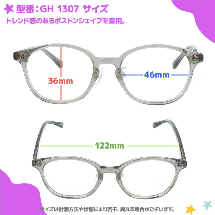 グラスハウス 子供用 メガネフレーム 度付きレンズ付き 伊達メガネ アジアンフィット（フルフィット） 調整可能ノーズパッド（クリングス） GLASSES HOUSE ボストン型 スクエア型 ユニセックス キッズ ジュニア ユース 男の子 女の子