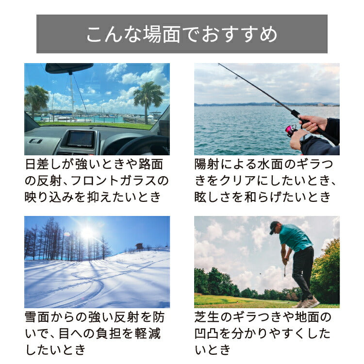 シーガル サングラス 偏光サングラス ミラーレンズ アジアンフィット SEAGULL SGB4090 全2カラー 155サイズ スポーツ型 ユニセックス メンズ レディース