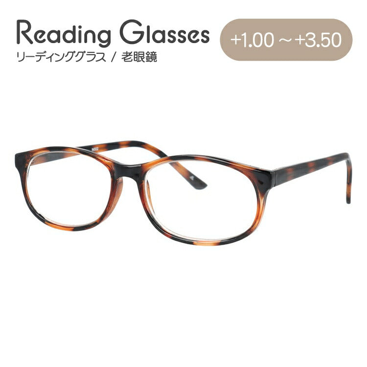 老眼鏡 シニアグラス リーディンググラス MILD SENIOR N002 メンズ レディース 父の日 母の日 敬老の日 ラッピング無料