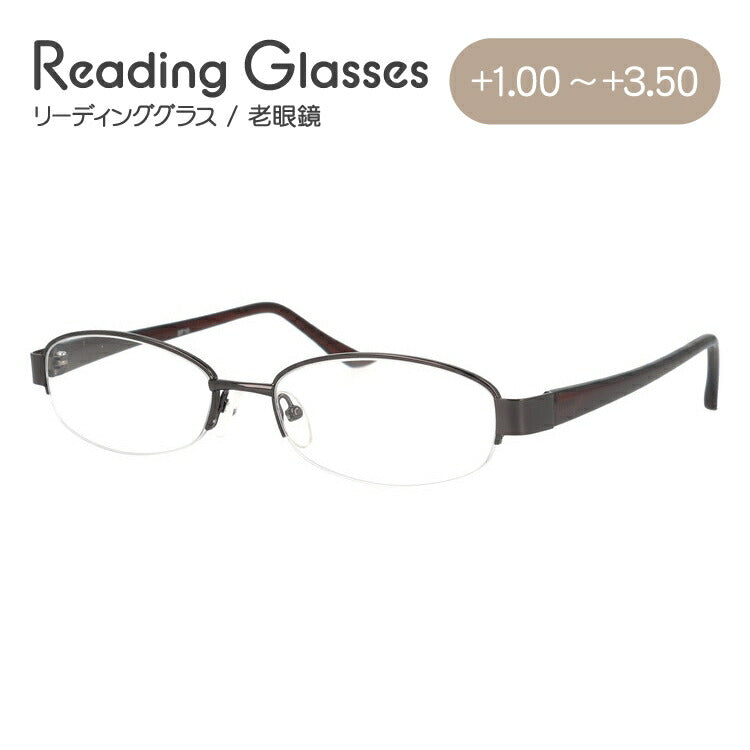 老眼鏡 シニアグラス リーディンググラス Senior Flex SF10 超弾性テンプル老眼鏡 メンズ レディース 父の日 母の日 ラッピング無料