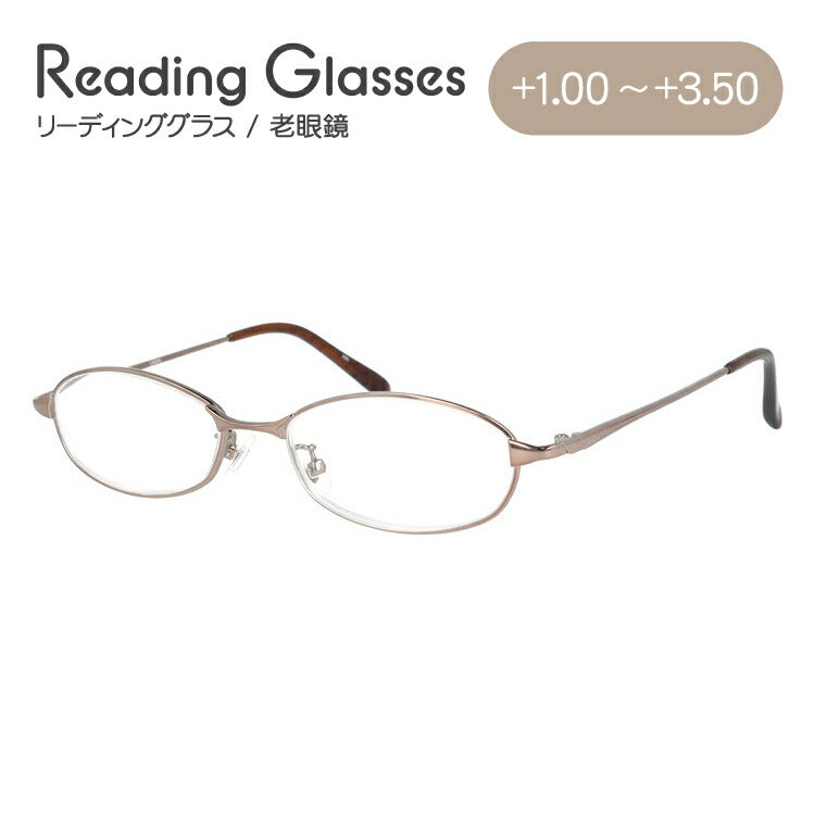 老眼鏡 シニアグラス リーディンググラス 見えるんデス UN25 メンズ レディース 父の日 母の日 敬老の日 ラッピング無料
