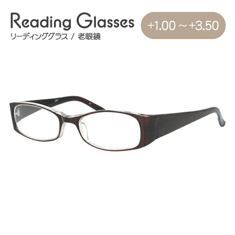 老眼鏡 シニアグラス リーディンググラス 見えるんデス UN30 メンズ レディース 父の日 母の日 ラッピング無料