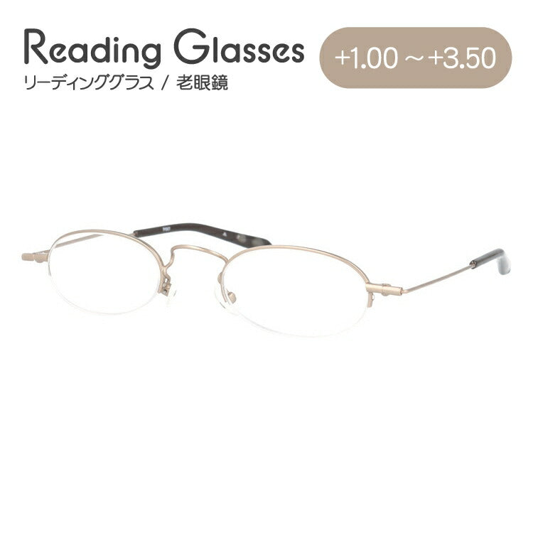 老眼鏡 シニアグラス リーディンググラス【コンパクト】見えるんデス 携帯老眼鏡 P007 専用ケース付き メンズ レディース 父の日 母の日 ラッピング無料