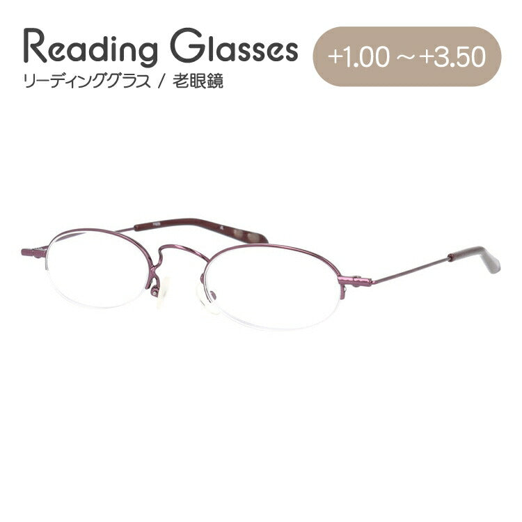 老眼鏡 シニアグラス リーディンググラス【コンパクト】見えるんデス 携帯老眼鏡 P008 専用ケース付き メンズ レディース 父の日 母の日 ラッピング無料