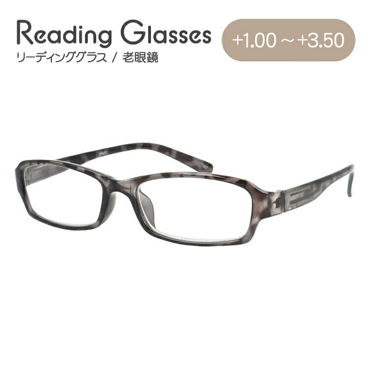 老眼鏡 シニアグラス リーディンググラス 見えるんデス UN27 メンズ レディース 父の日 母の日 ラッピング無料