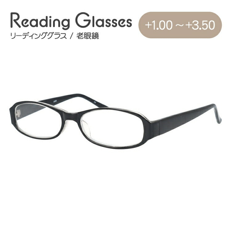 老眼鏡 シニアグラス リーディンググラス 見えるんデス UN28 オシャレで気軽な老眼鏡 メンズ レディース 父の日 母の日 ラッピング無料