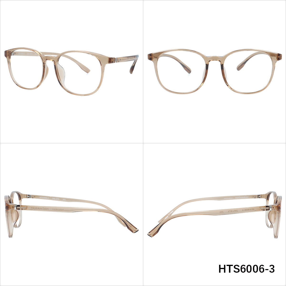 ハサウェイ サングラス 調光サングラス アジアンフィット HATHAWAY HTS6006 49サイズ 全3カラー スクエア型 フレキシブルノーズパッド べっ甲柄 紫外線で色が変わる フォトクロミック 軽量 ユニセックス メンズ レディース