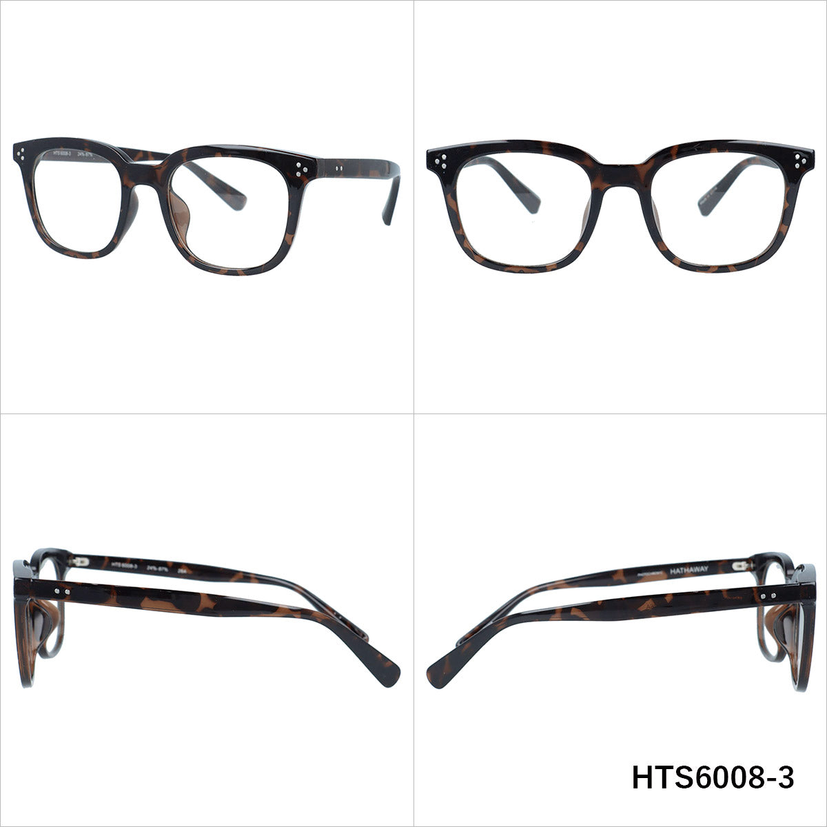 ハサウェイ サングラス 調光サングラス アジアンフィット HATHAWAY HTS6008 48サイズ 全3カラー ウェリントン型 フレキシブルノーズパッド べっ甲柄 紫外線で色が変わる フォトクロミック ユニセックス メンズ レディース
