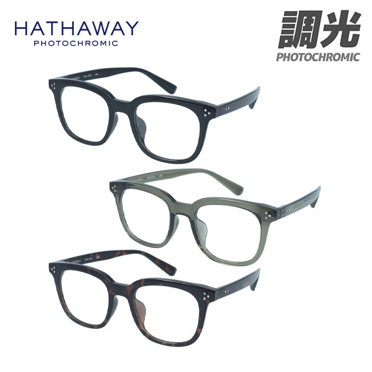 ハサウェイ サングラス 調光サングラス アジアンフィット HATHAWAY HTS6008 48サイズ 全3カラー ウェリントン型 フレキシブルノーズパッド べっ甲柄 紫外線で色が変わる フォトクロミック ユニセックス メンズ レディース