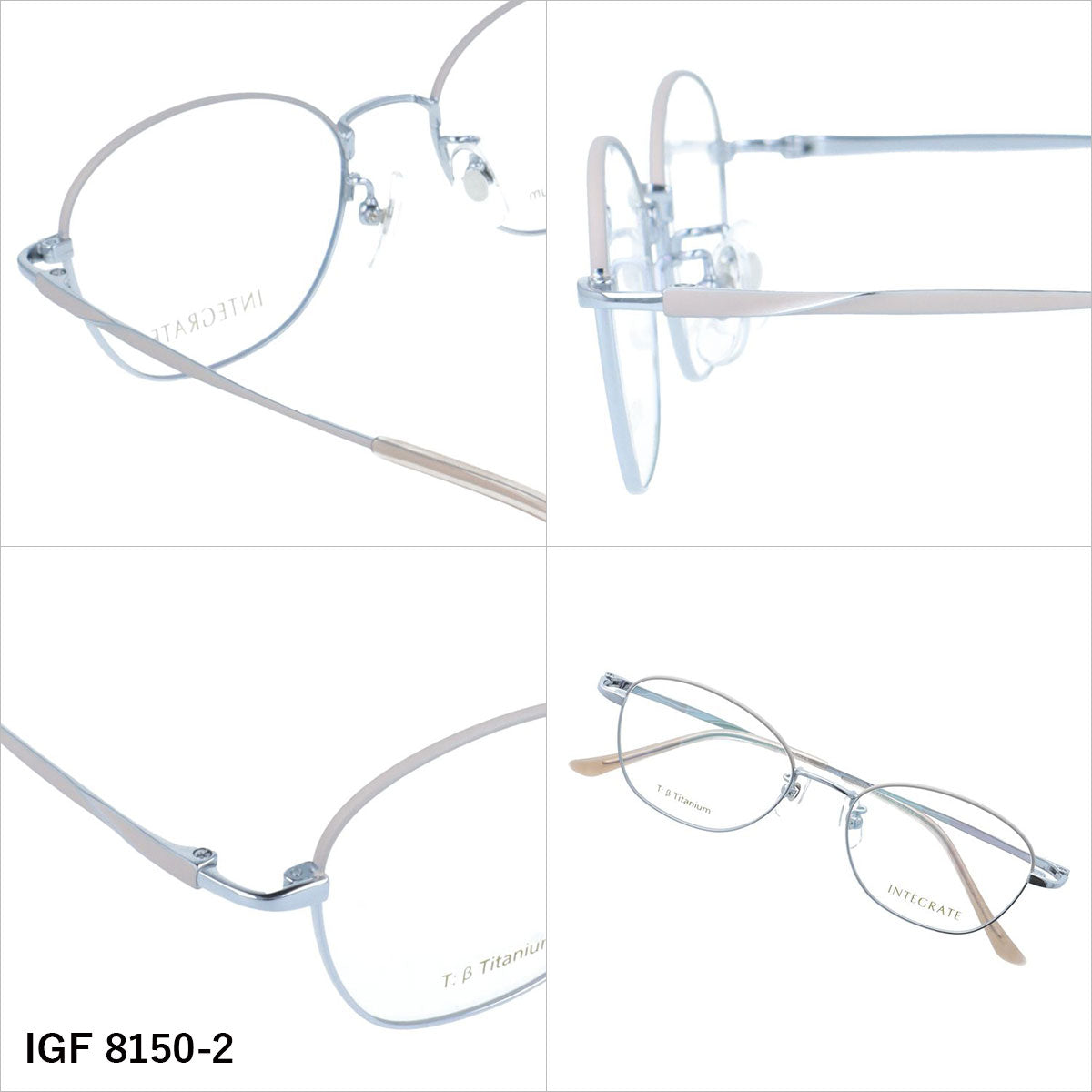 インテグレート メガネフレーム 伊達メガネ アジアンフィット（フルフィット） 調整可能ノーズパッド（クリングス） INTEGRATE IGF 8150 50サイズ 全3カラー スクエア型 ユニセックス メンズ レディース