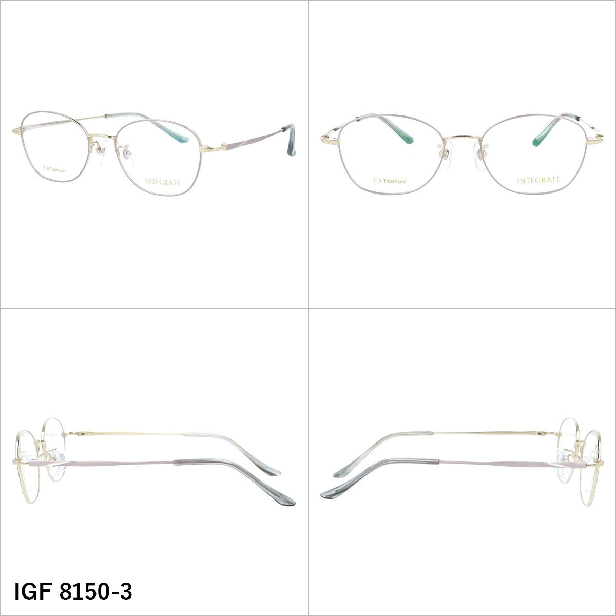 インテグレート メガネフレーム 伊達メガネ アジアンフィット（フルフィット） 調整可能ノーズパッド（クリングス） INTEGRATE IGF 8150 50サイズ 全3カラー スクエア型 ユニセックス メンズ レディース