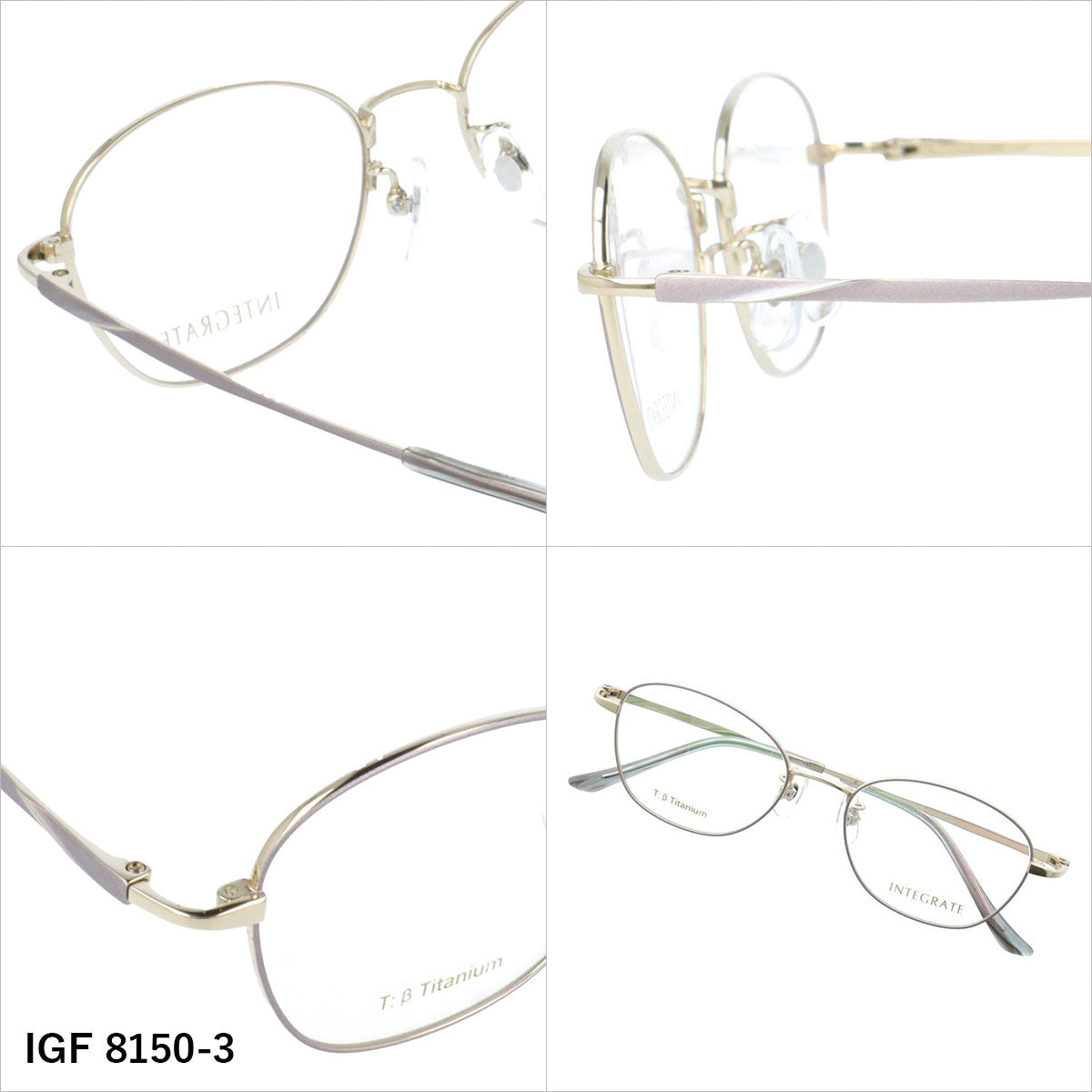インテグレート メガネフレーム 伊達メガネ アジアンフィット（フルフィット） 調整可能ノーズパッド（クリングス） INTEGRATE IGF 8150 50サイズ 全3カラー スクエア型 ユニセックス メンズ レディース