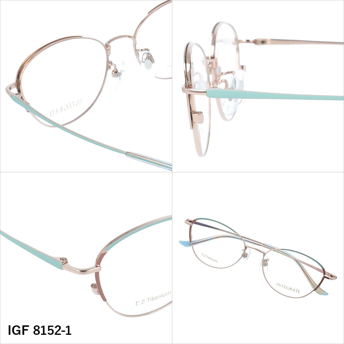 インテグレート メガネフレーム 伊達メガネ アジアンフィット（フルフィット） 調整可能ノーズパッド（クリングス） INTEGRATE IGF 8152 52サイズ 全3カラー オーバル型 ユニセックス メンズ レディース