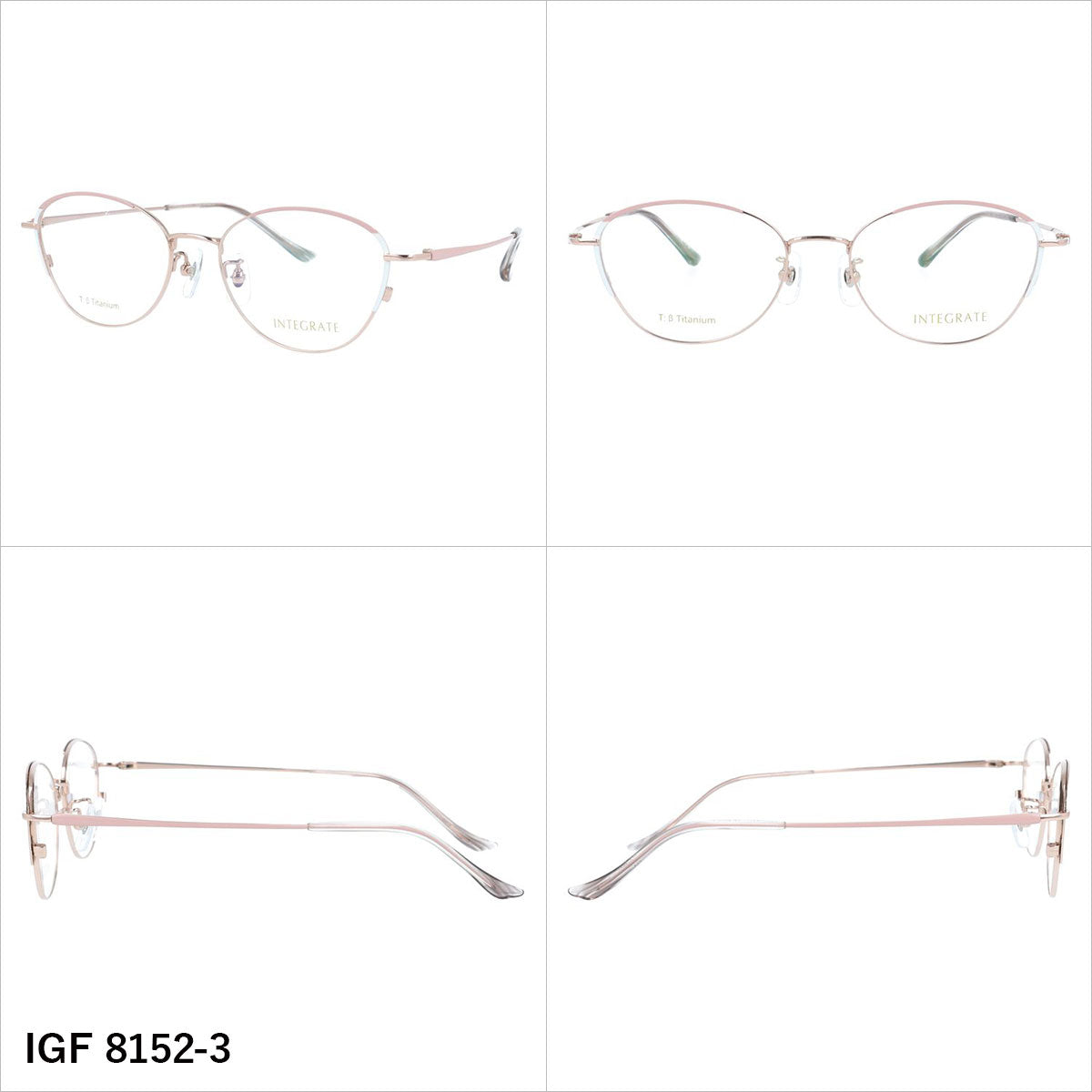 インテグレート メガネフレーム 伊達メガネ アジアンフィット（フルフィット） 調整可能ノーズパッド（クリングス） INTEGRATE IGF 8152 52サイズ 全3カラー オーバル型 ユニセックス メンズ レディース