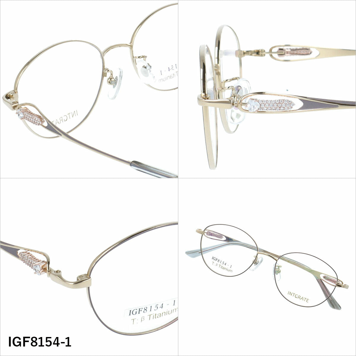 インテグレート メガネフレーム 伊達メガネ アジアンフィット（フルフィット） 調整可能ノーズパッド クリングス INTEGRATE IGF8154 52サイズ 全3カラー ボストン型 ユニセックス メンズ レディース