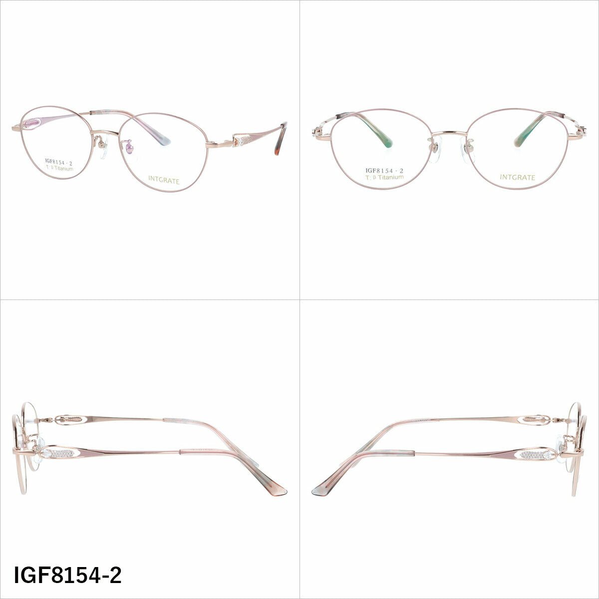 インテグレート メガネフレーム 伊達メガネ アジアンフィット（フルフィット） 調整可能ノーズパッド クリングス INTEGRATE IGF8154 52サイズ 全3カラー ボストン型 ユニセックス メンズ レディース
